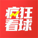 疯狂看球最新版-疯狂看球app下载 V5.1.0 疯狂看球最新版-疯狂看球app下载 V5.1.0