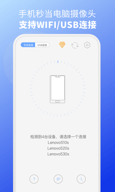 ev虚拟摄像头手机版截图1