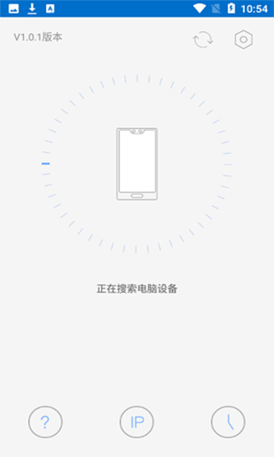 ev虚拟摄像头手机版截图4