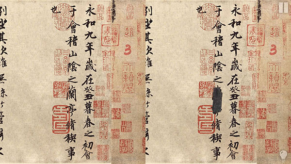 慧眼寻异截图5