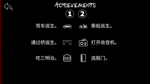 模拟老大爷官方正版截图5