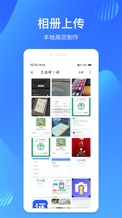 映像彩照截图3