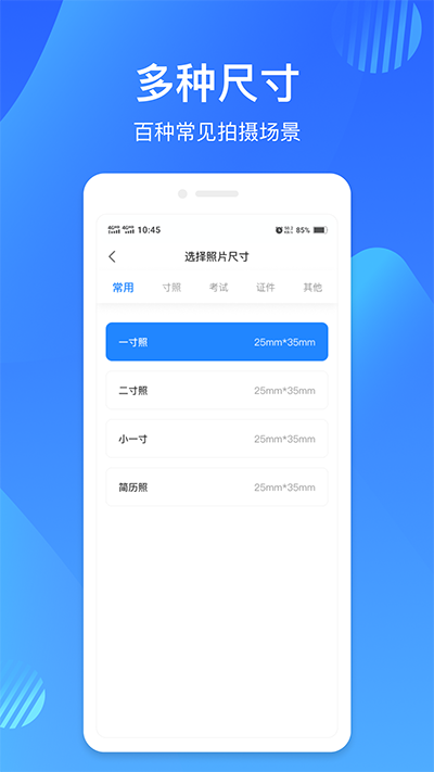 映像彩照截图5