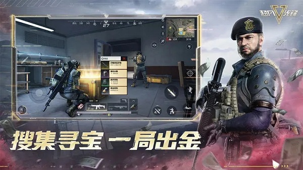 超凡先锋微信登录版截图1
