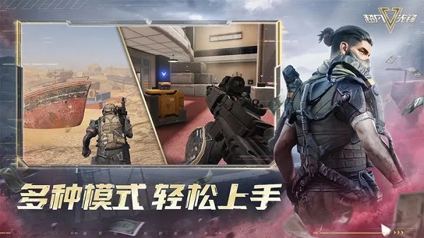 超凡先锋微信登录版截图2