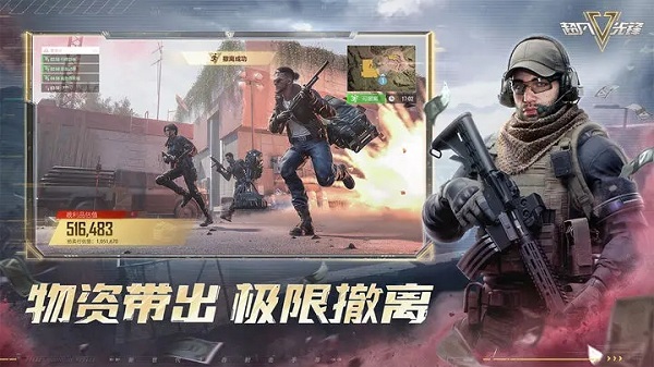 超凡先锋微信登录版截图4