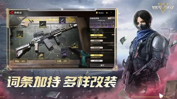超凡先锋微信登录版截图5