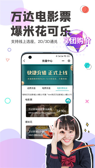 看福清app截图5