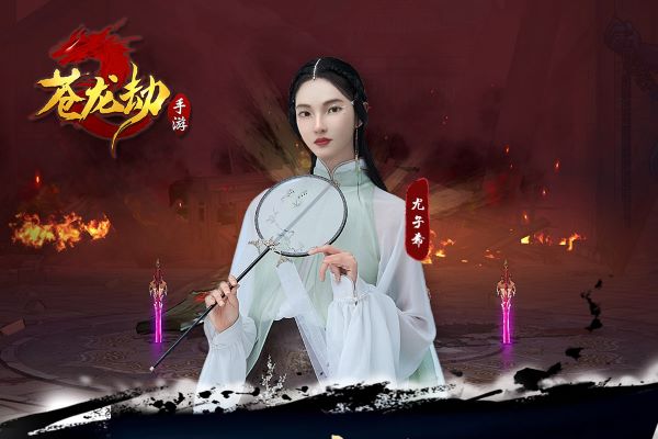 苍龙劫九游版截图4