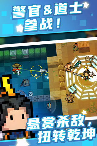 元气骑士国际版内置修改器最新版截图1