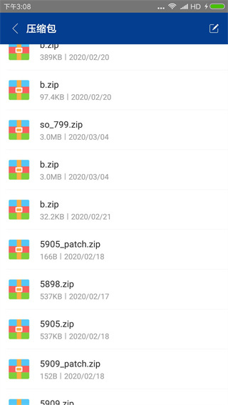 7z解压器手机版截图2
