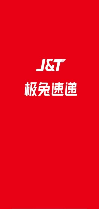 极兔内场pro最新版截图1