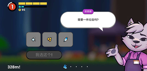 小鸡的追逐中文版截图5