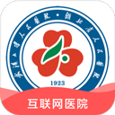 武大云医互联网医院app下载-武大云医app官方免费下载 V1.9.3