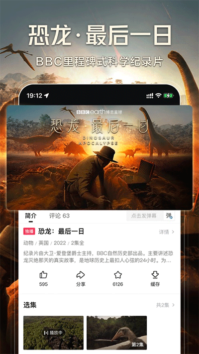 西瓜视频创作者平台手机版截图3
