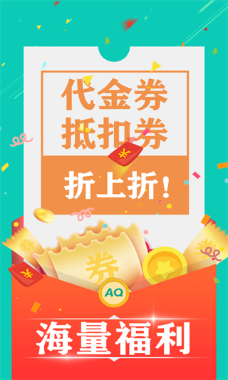 爱趣游戏截图1