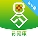 易健康医生版最新版-易健康医生版软件下载 V2.2.2