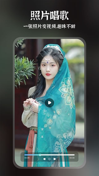 趣演换脸软件截图3
