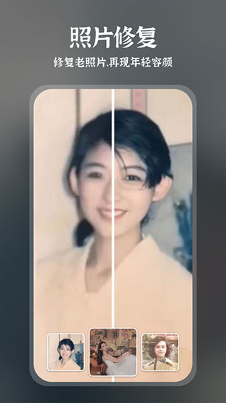趣演换脸软件截图5