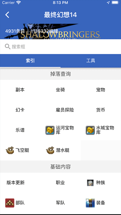 狗头人app最新版截图2