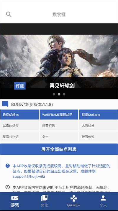 狗头人app最新版截图3