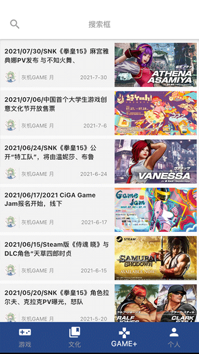 狗头人app最新版截图4