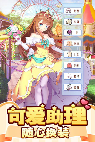御龙城堡无限版截图2