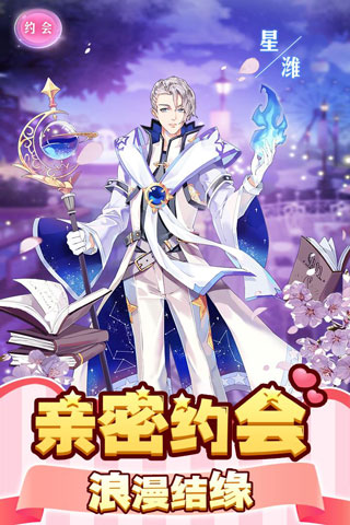 御龙城堡无限版截图3