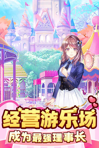 御龙城堡无限版截图4