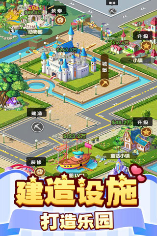 御龙城堡无限版截图5