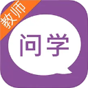 问学教师端官方最新版下载-问学教师端app下载 v4.0.7