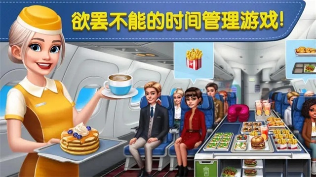 球球旅行记截图1