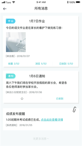 青于蓝app截图3