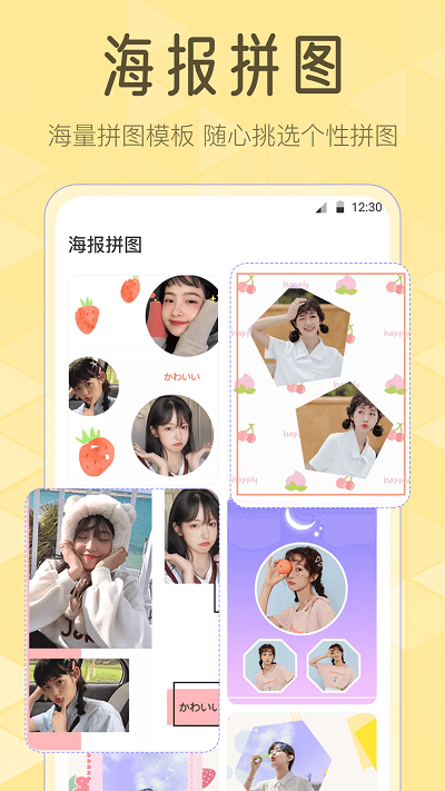调色lr滤镜app截图1