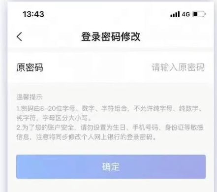 渤海银行
