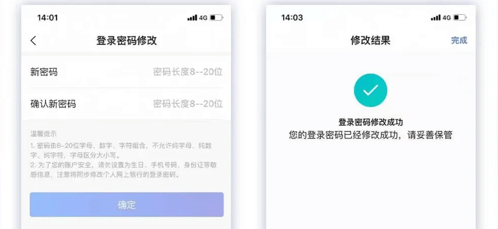 渤海银行