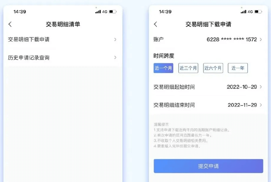 渤海银行