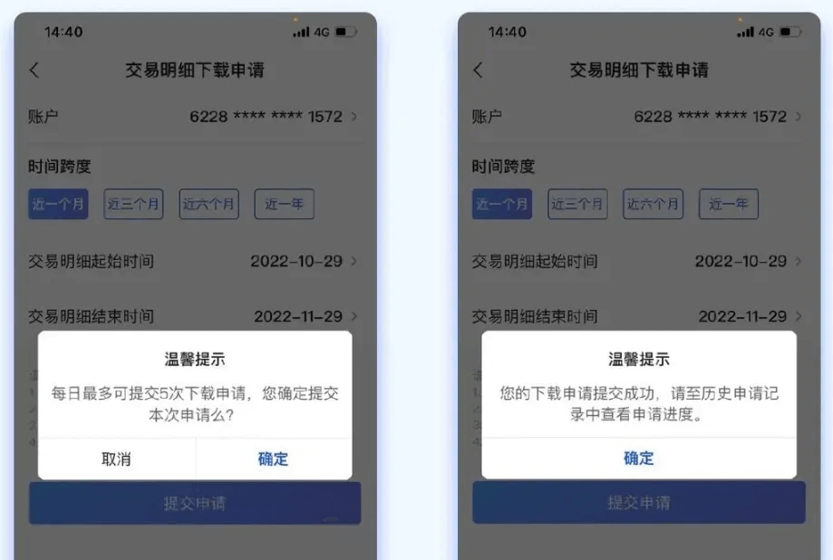 渤海银行