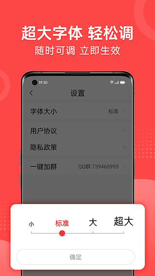 早闻天下事app截图3