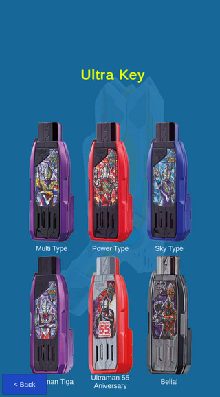 特利迦奥特曼变身器模拟器截图2