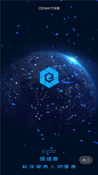 医维度解剖app截图2