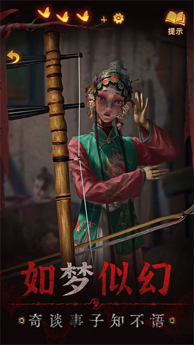 无间梦境官方正版截图5