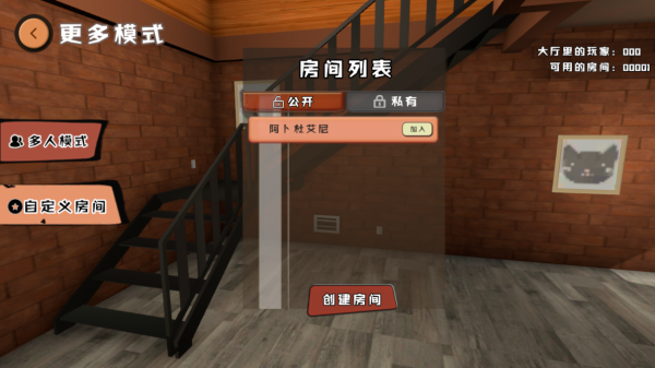 谁是你爸爸截图4