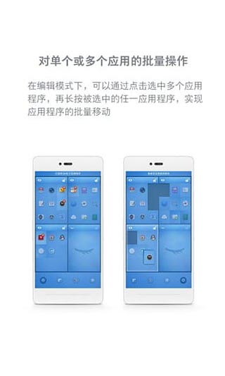 锤子桌面截图4
