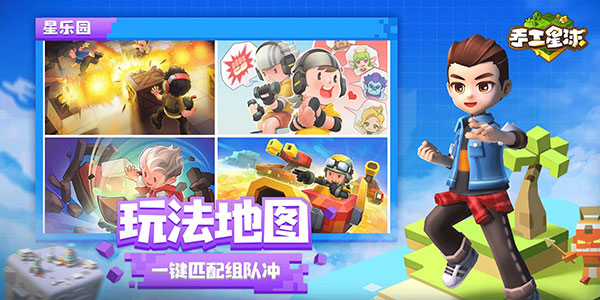 手工星球2025最新版本截图2