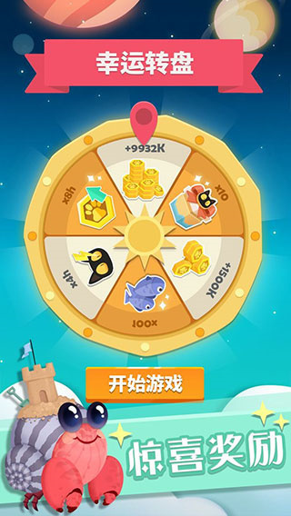 喵星旅行截图1