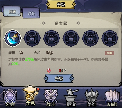 魔神快打