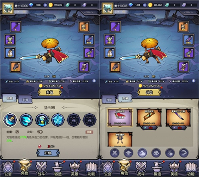 魔神快打