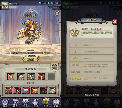 魔神快打
