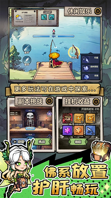 魔神快打截图1